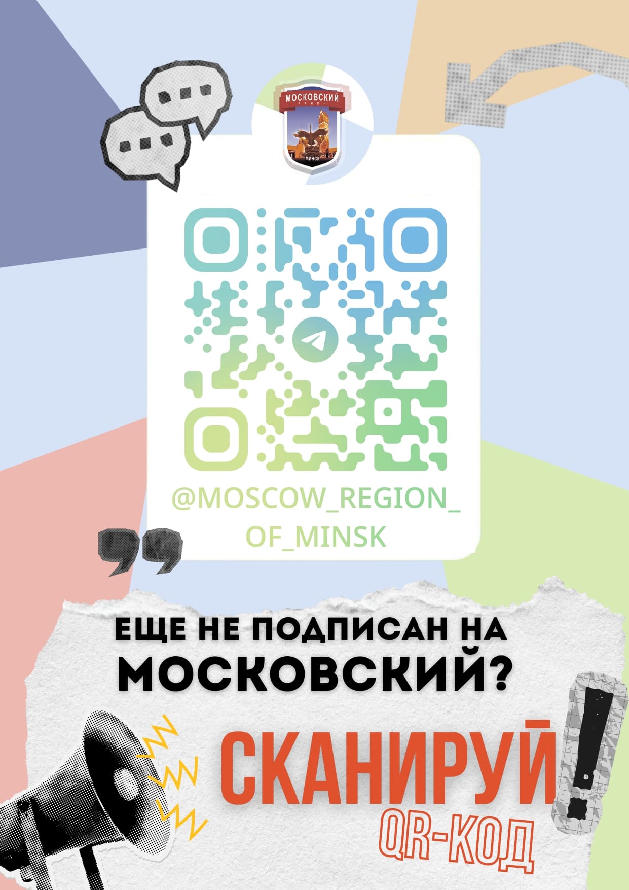 07 08 25 02 1