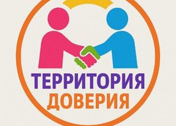 ЧАТ-БОТ – оперативный ресурс для быстрого реагирования на экстренную ситуацию