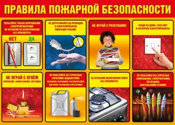 С 20 октября по 6 ноября 2025 года проводится республиканская профилактическая акция «За безопасность вместе»